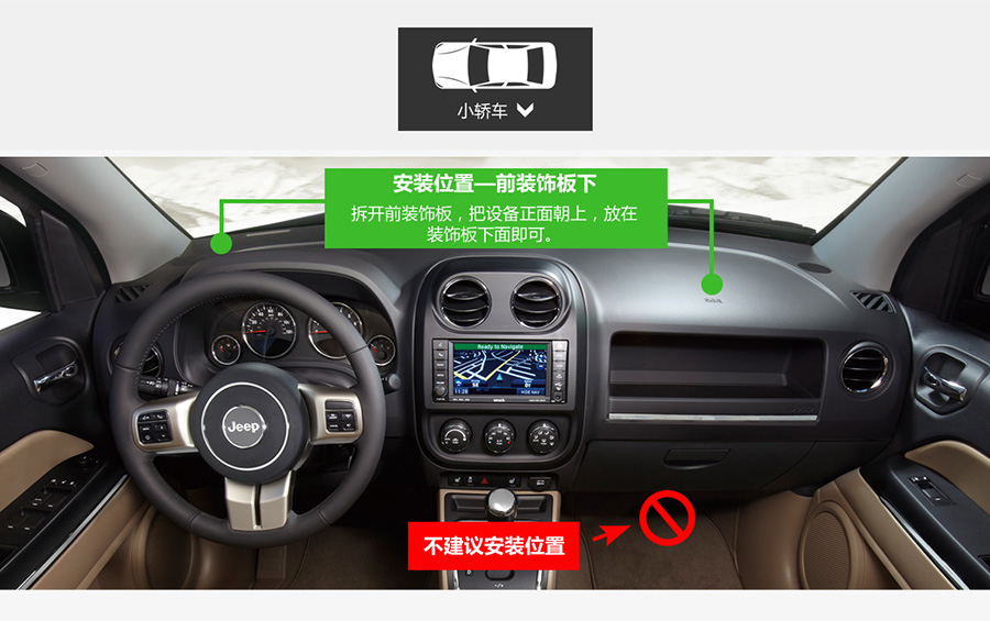 轿车货车gps定位器安装什么位置教程,广州上门安装4G北斗GPS定位器生产厂家_广州市铭途信息科技有限公司