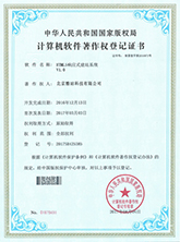 南宫28瓦大合作证明