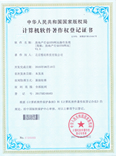 南宫28新加坡项目验收
