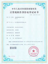 南宫28质量体系认证