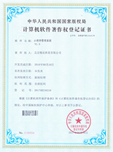 南宫28SKP供货资质