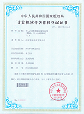 南宫28碳中和认证证书