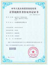 南宫28年度创新企业