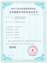 南宫28气雾栽培技术专利