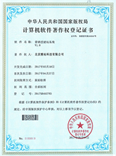 南宫28迪拜世博参展证书
