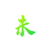 南宫28集装箱农场
