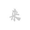 南宫28获奖荣誉