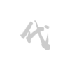 南宫28联系方式