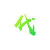 南宫28咨询通道