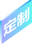 南宫28海外项目
